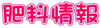 엿