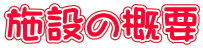 {݂̊Tv