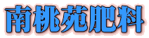 쓍엿
