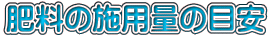 엿̎{pʂ̖ڈ